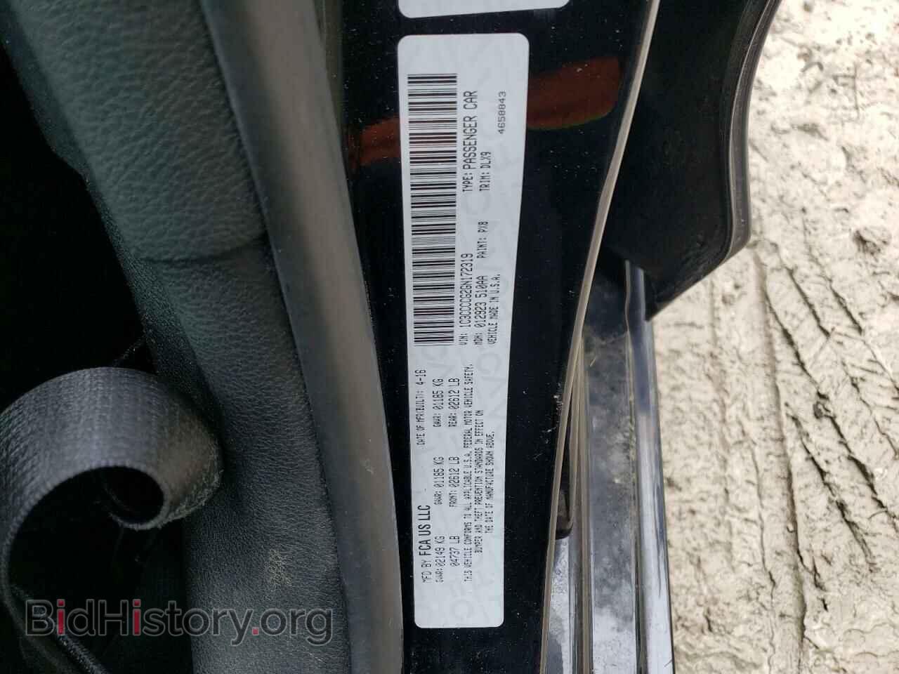 2016 CHRYSLER 200 - VIN: 1C3CCCCG2GN172319 - Фото 12