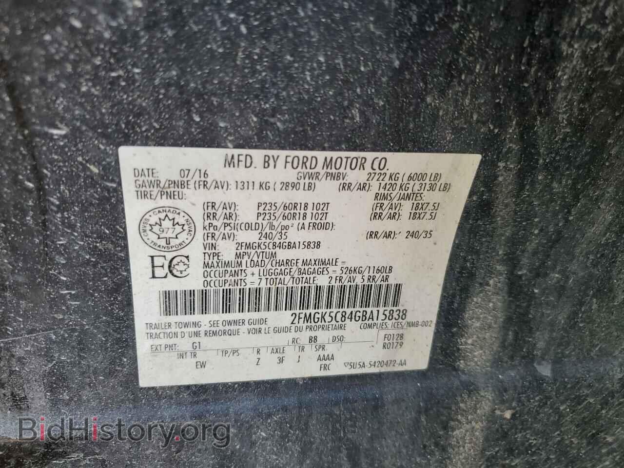 2016 FORD FLEX - VIN: 2FMGK5C84GBA15838 - Photo 14