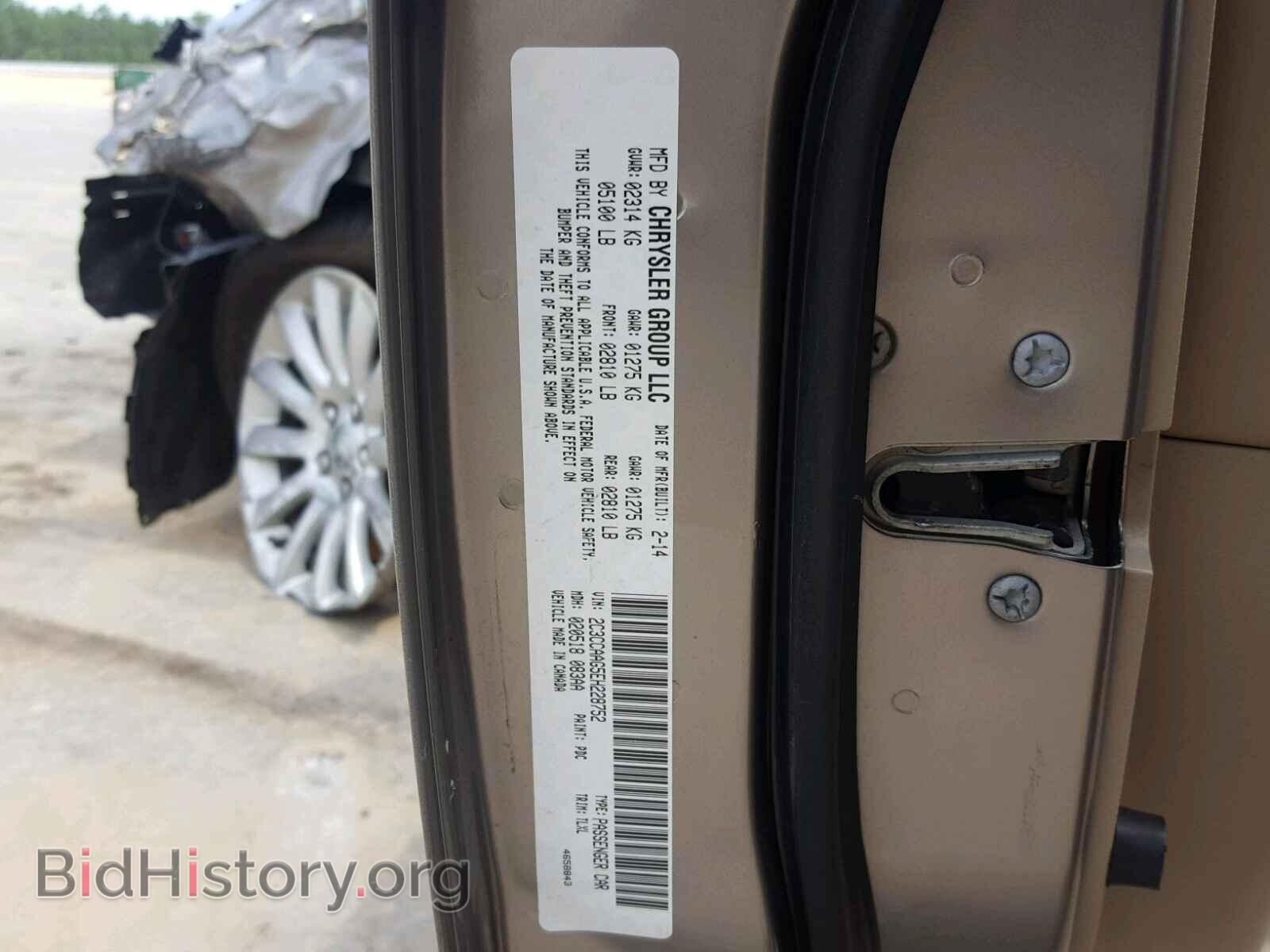 2014 CHRYSLER 300 - VIN: 2C3CCAAG5EH228752 - Фото 10