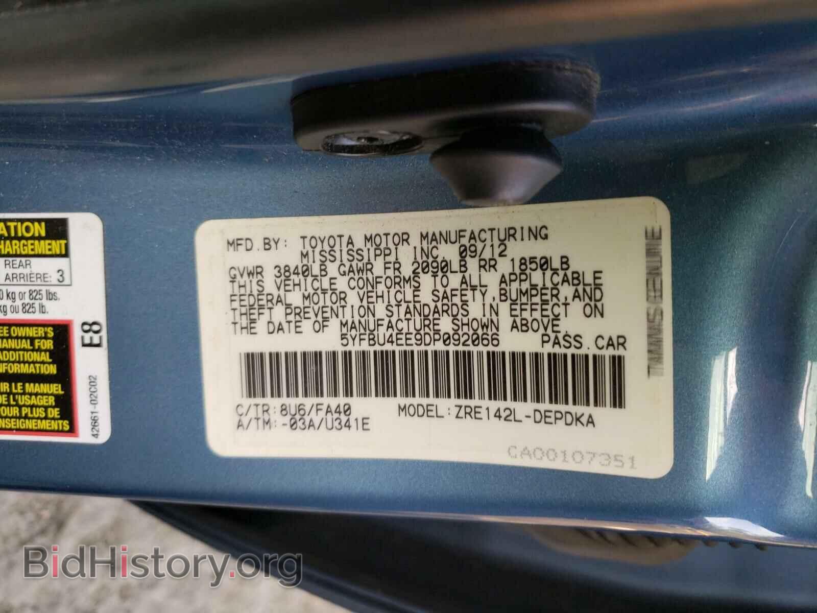 2013 TOYOTA COROLLA - VIN: 5YFBU4EE9DP092066 - Фото 10