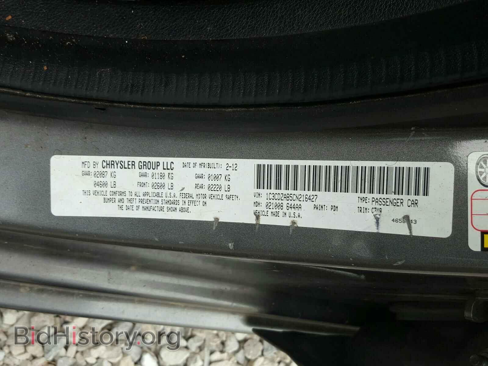 2012 DODGE AVENGER - VIN: 1C3CDZAB5CN216427 - Photo 10