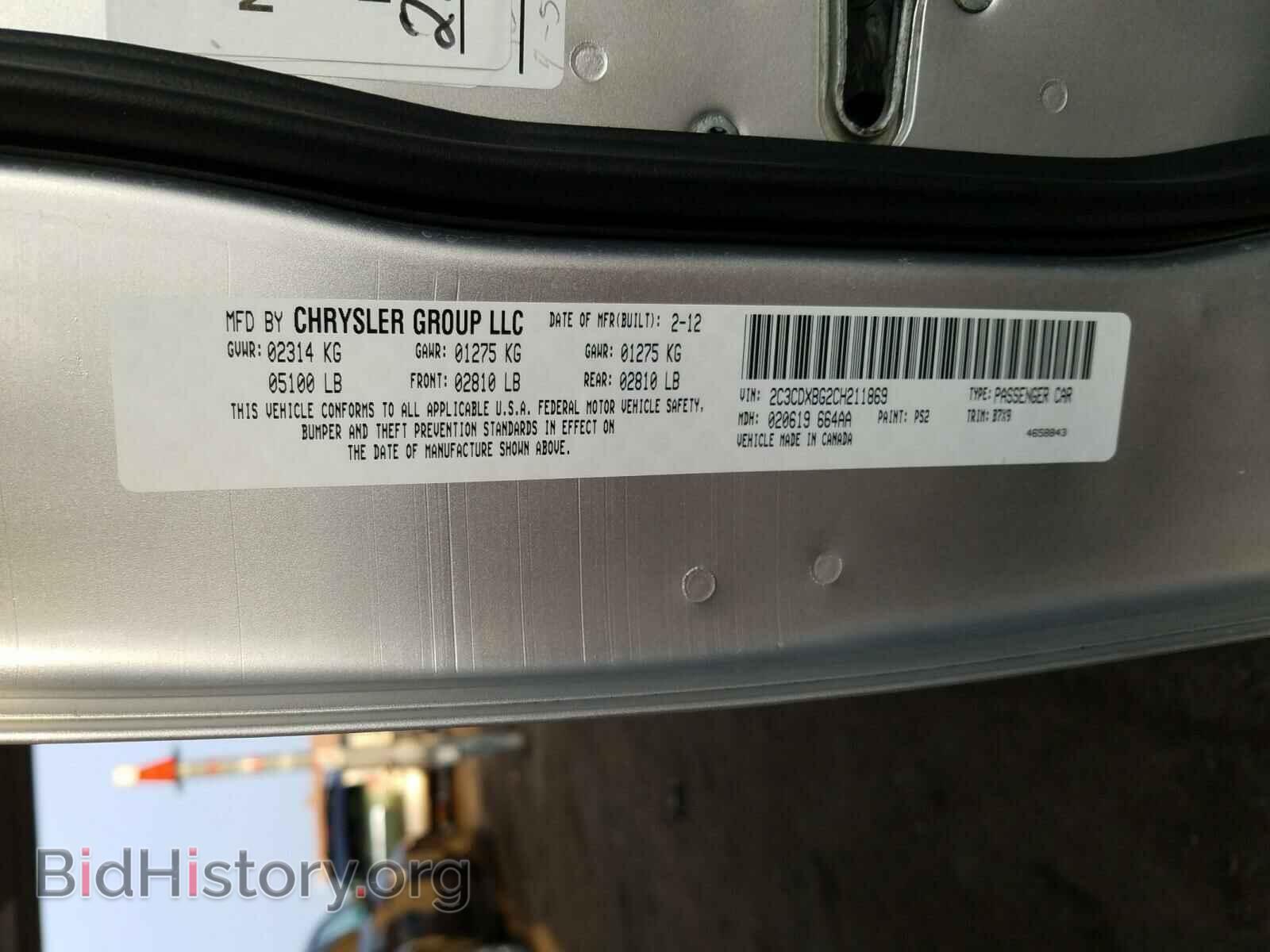 2012 DODGE CHARGER - VIN: 2C3CDXBG2CH211869 - Фото 10
