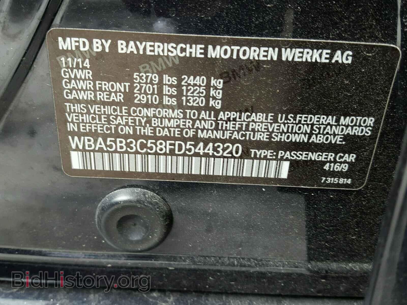 2015 BMW 535 XI - VIN: WBA5B3C58FD544320 - Фото 10