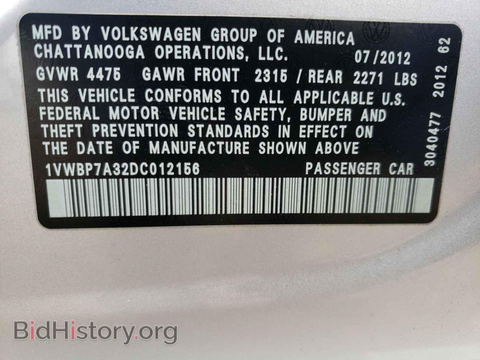 2013 VOLKSWAGEN PASSAT - VIN: 1VWBP7A32DC012156 - Фото 10