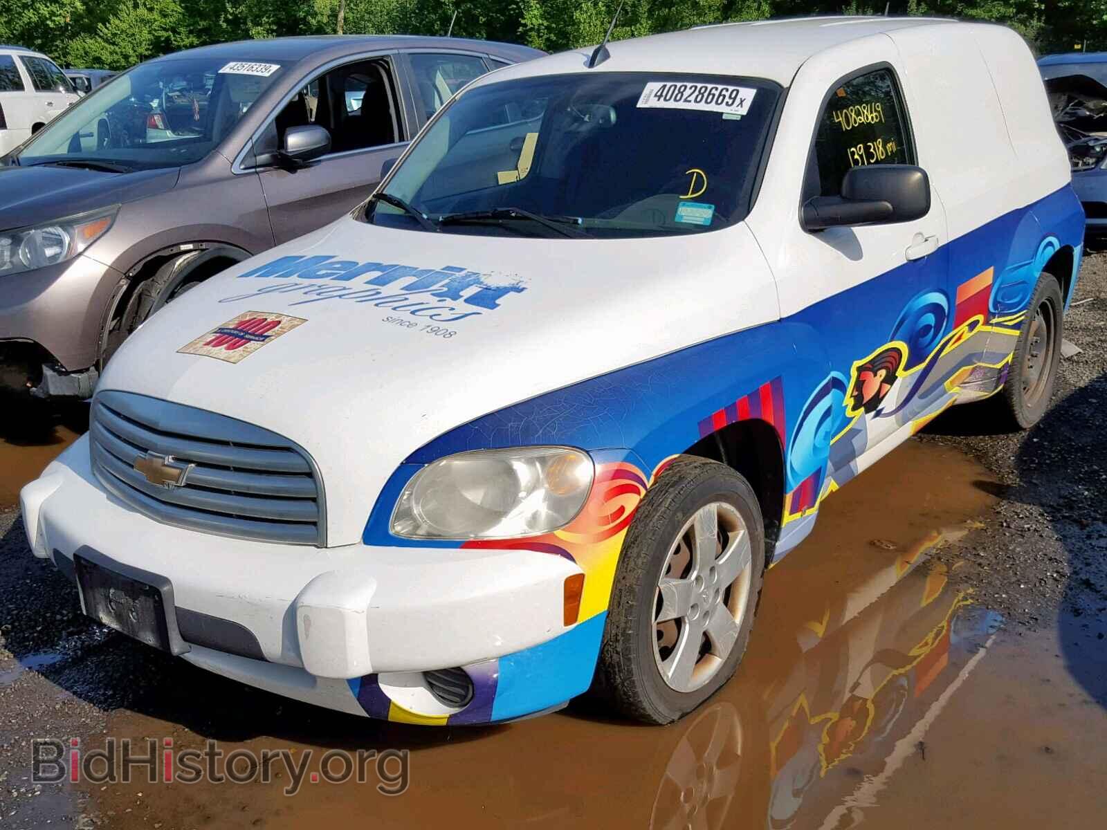 2008 CHEVROLET HHR PANEL - VIN: 3GCDA85D98S632895 - Photo 2