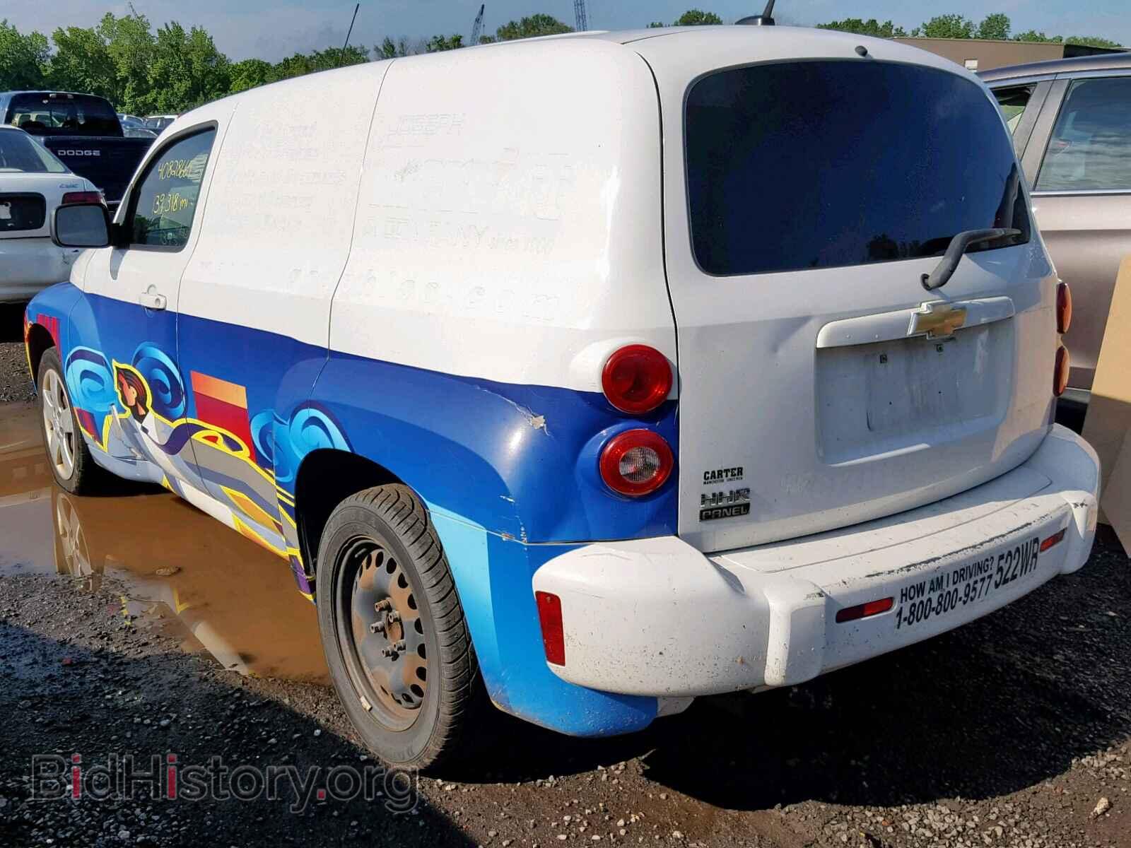 2008 CHEVROLET HHR PANEL - VIN: 3GCDA85D98S632895 - Photo 3