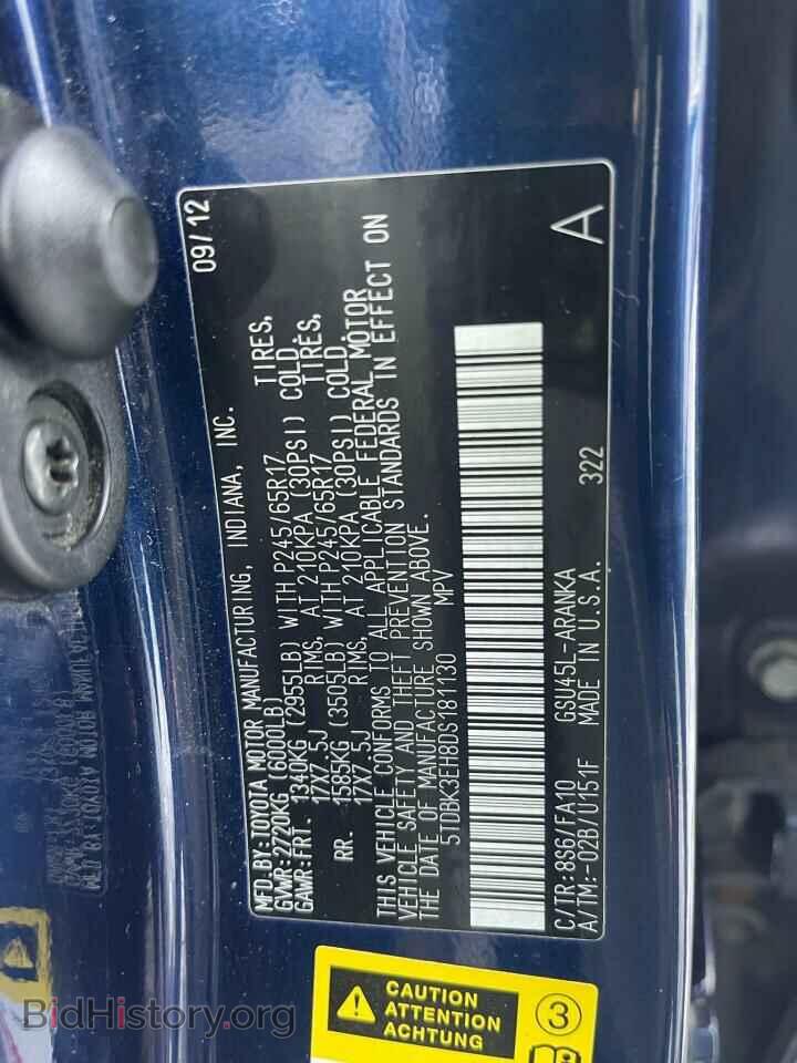 2013 TOYOTA HIGHLANDER - VIN: 5TDBK3EH8DS181130 - Photo 10
