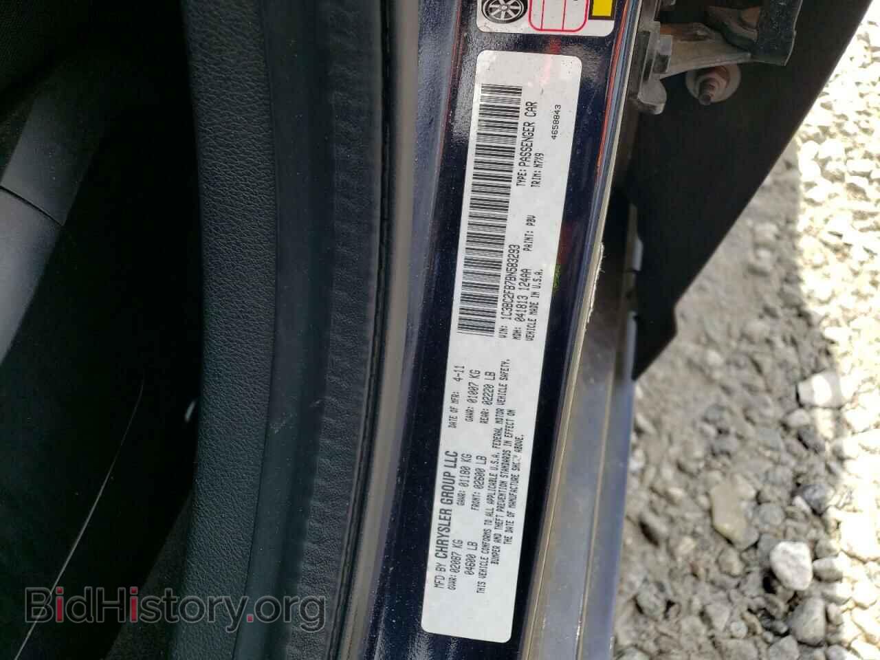 2011 CHRYSLER 200 - VIN: 1C3BC2FB7BN583293 - Фото 10