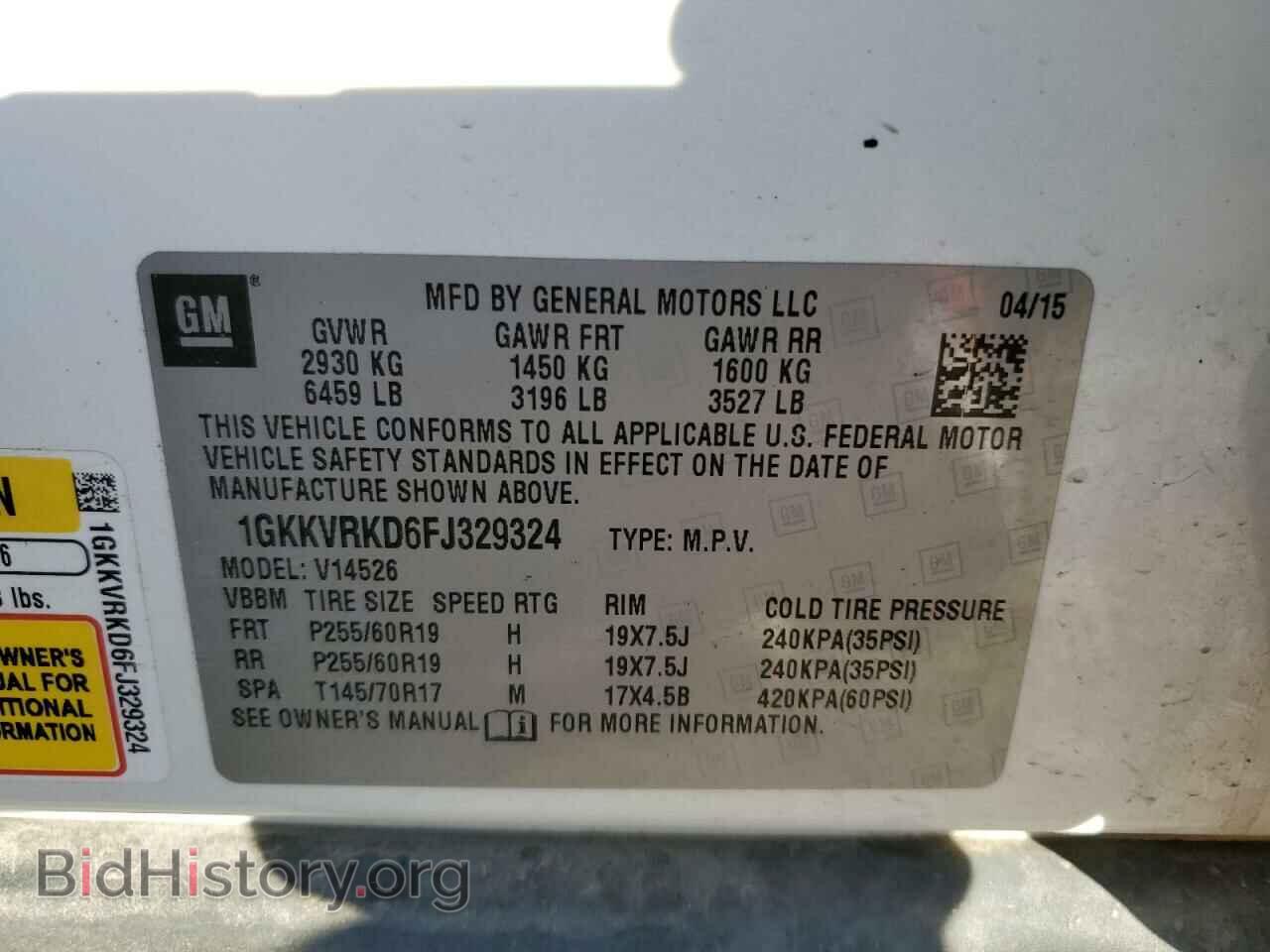 2015 GMC ACADIA - VIN: 1GKKVRKD6FJ329324 - Фото 13