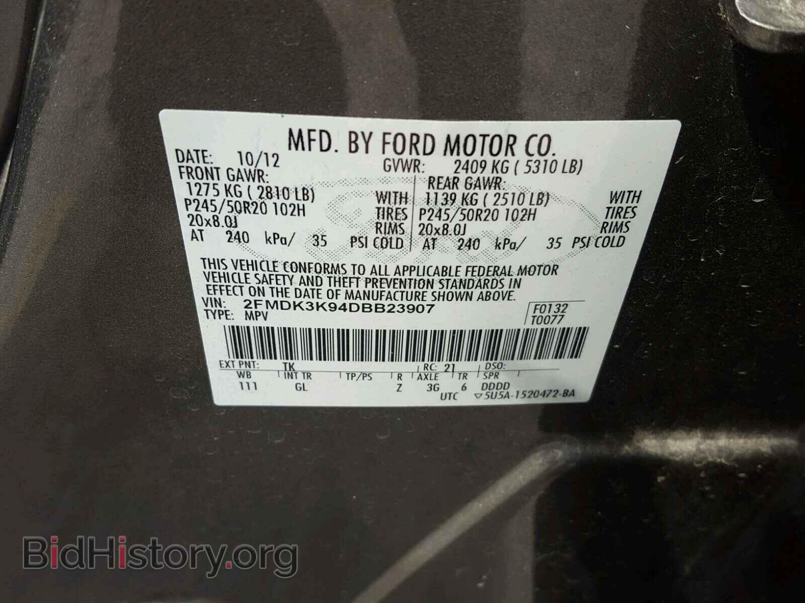 2013 FORD EDGE - VIN: 2FMDK3K94DBB23907 - Фото 8