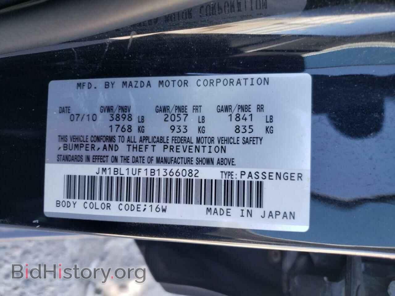 2011 MAZDA 3 - VIN: JM1BL1UF1B1366082 - Фото 10