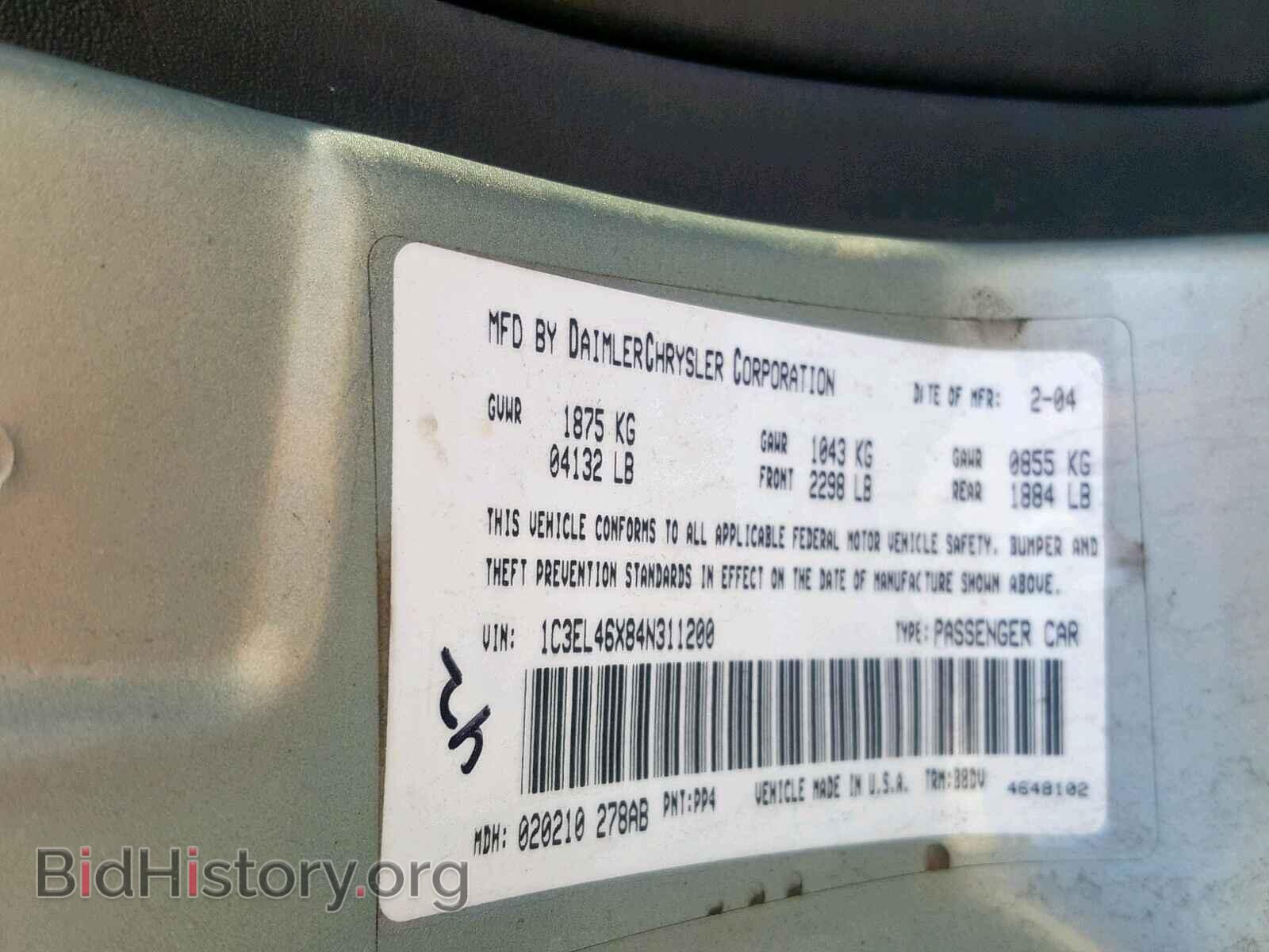 2004 CHRYSLER SEBRING - VIN: 1C3EL46X84N311200 - Фото 10