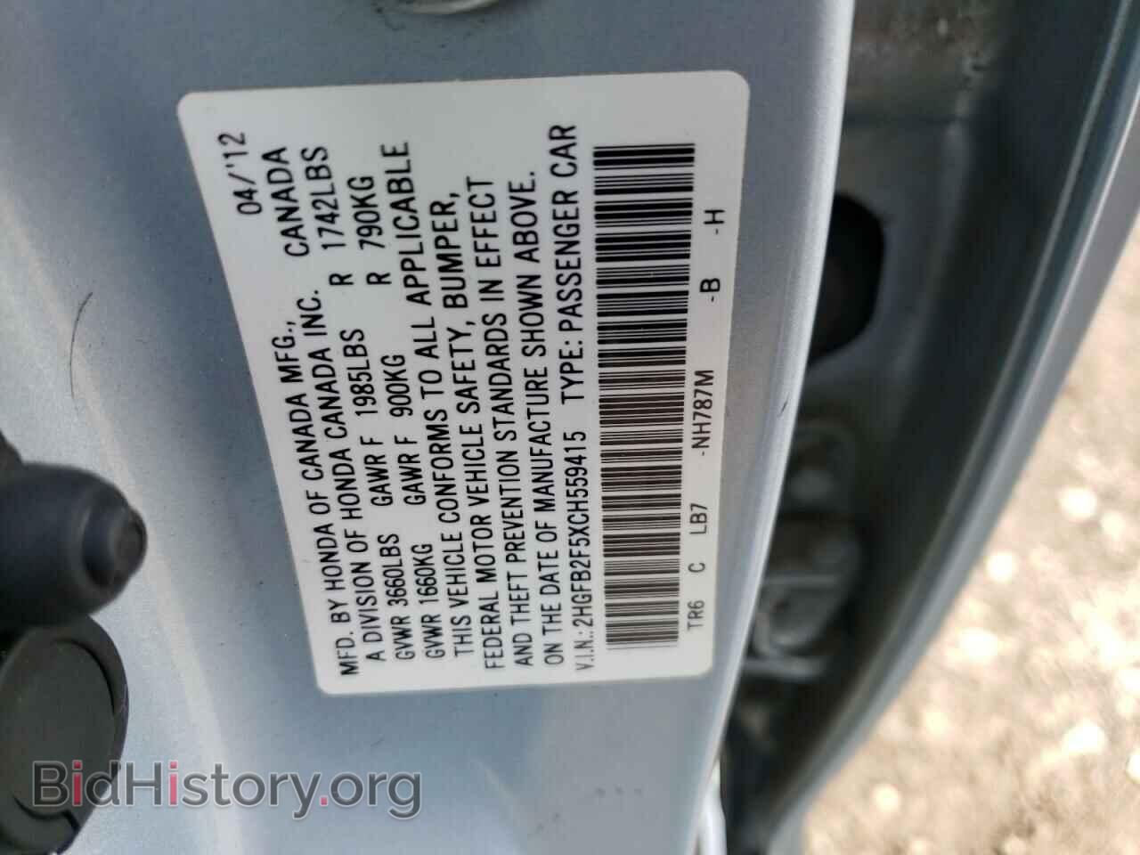 2012 HONDA CIVIC - VIN: 2HGFB2F5XCH559415 - Фото 10