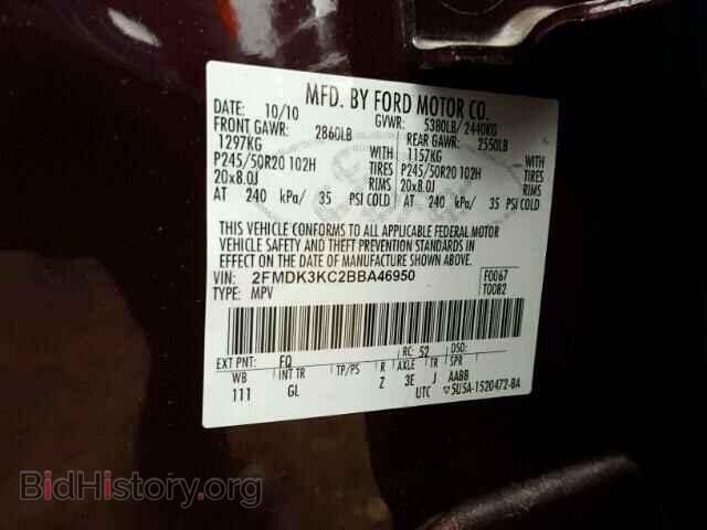2011 FORD EDGE - VIN: 2FMDK3KC2BBA46950 - Photo 10