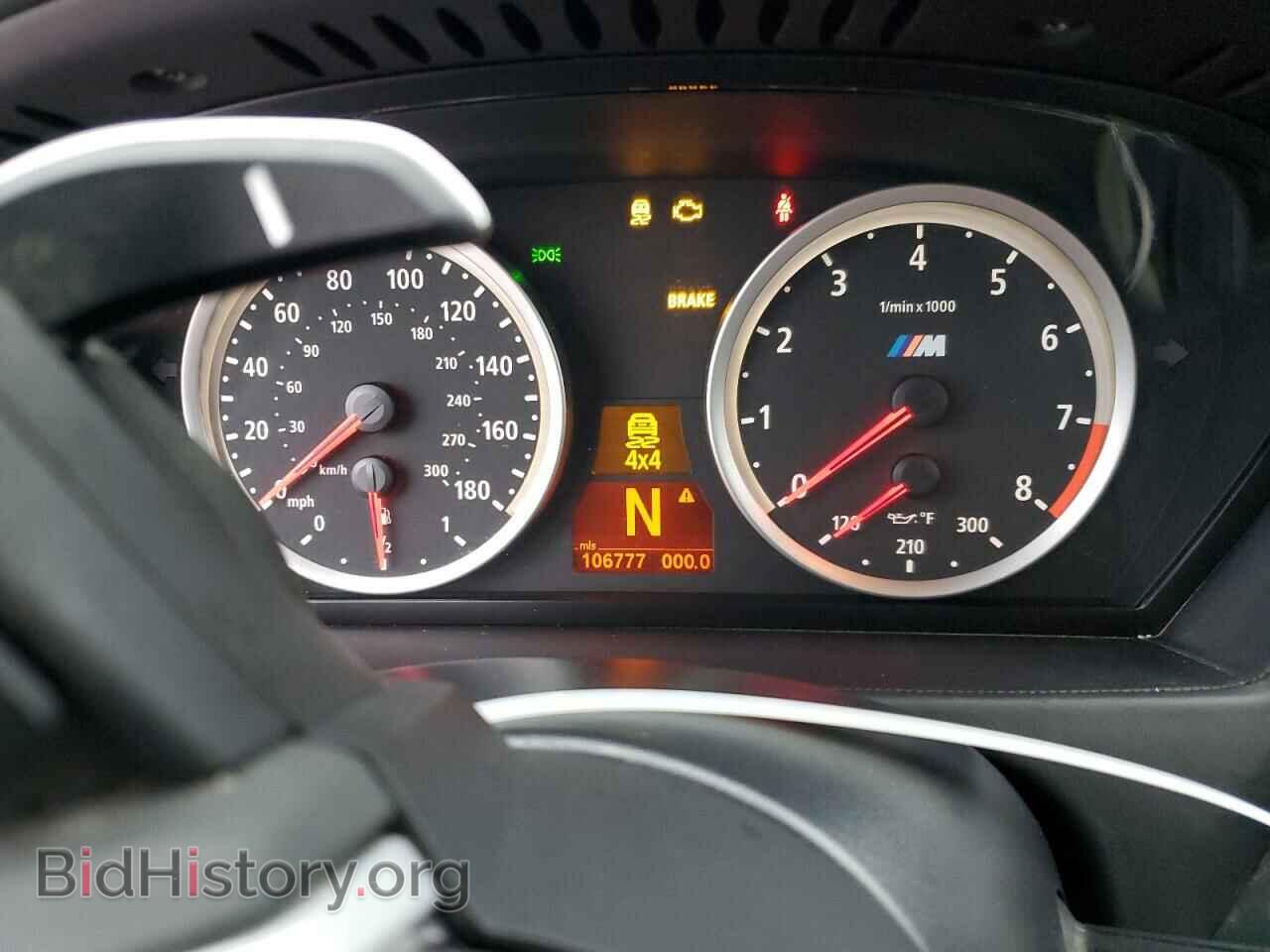 2013 BMW X5 - VIN: 5YMGY0C56D0C11802 - Фото 9