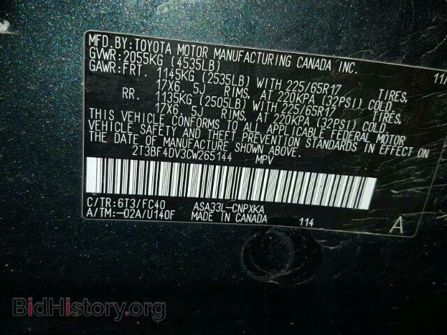 2012 TOYOTA RAV4 - VIN: 2T3BF4DV3CW265144 - Фото 10