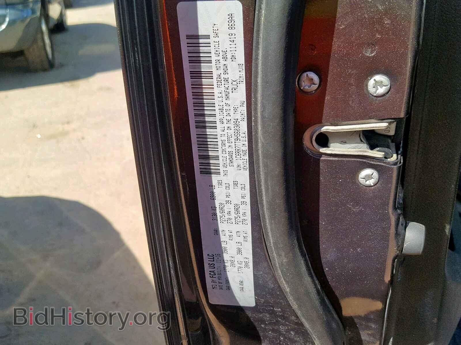 2017 RAM 1500 SLT - VIN: 1C6RR7TT9HS603094 - Фото 10