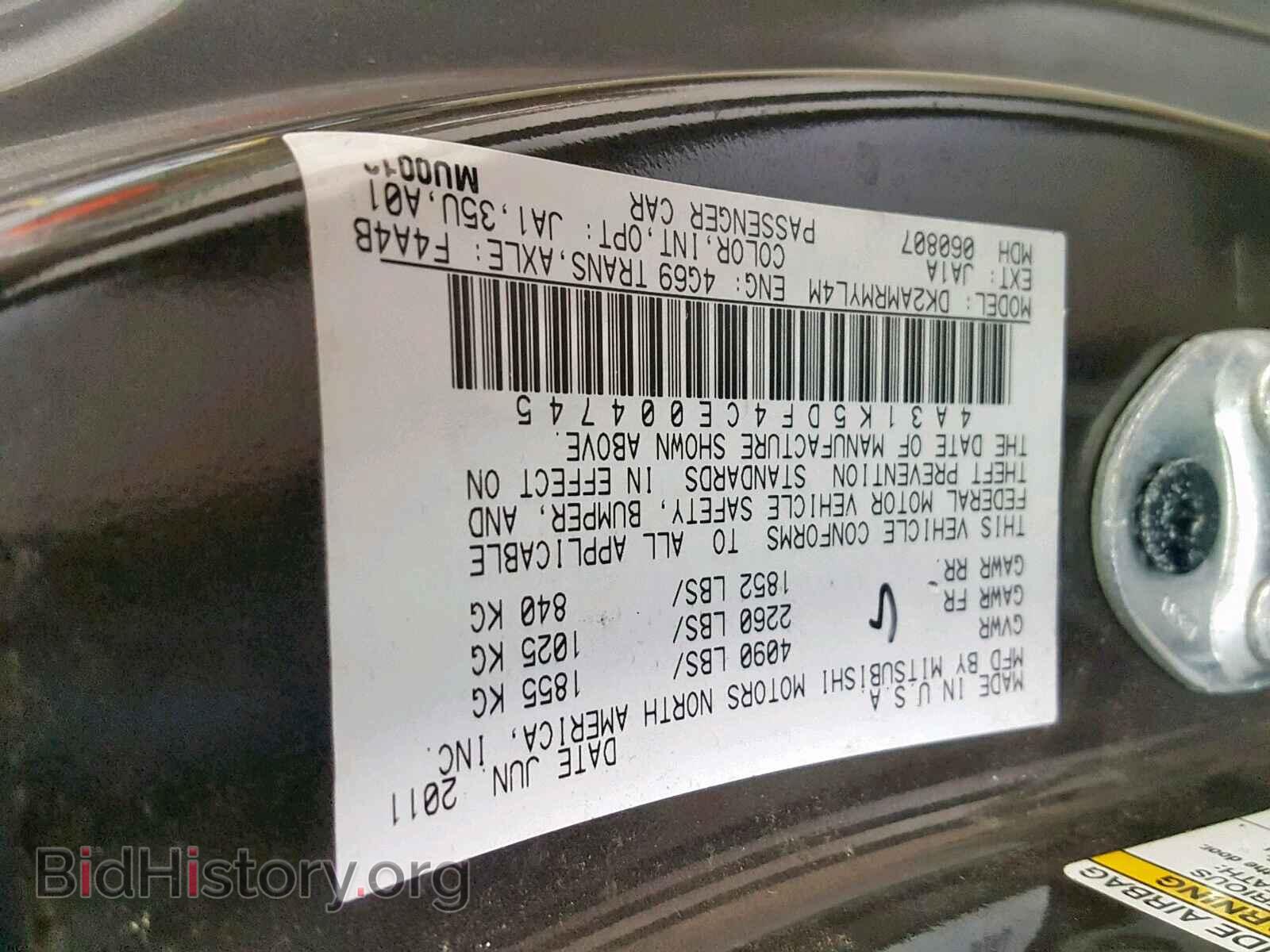 2012 MITSUBISHI ECLIPSE - VIN: 4A31K5DF4CE004745 - Фото 10