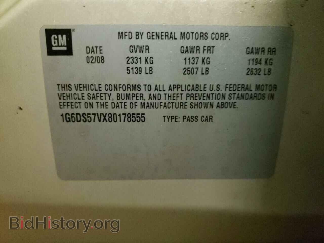 2008 CADILLAC CTS - VIN: 1G6DS57VX80178555 - Фото 10