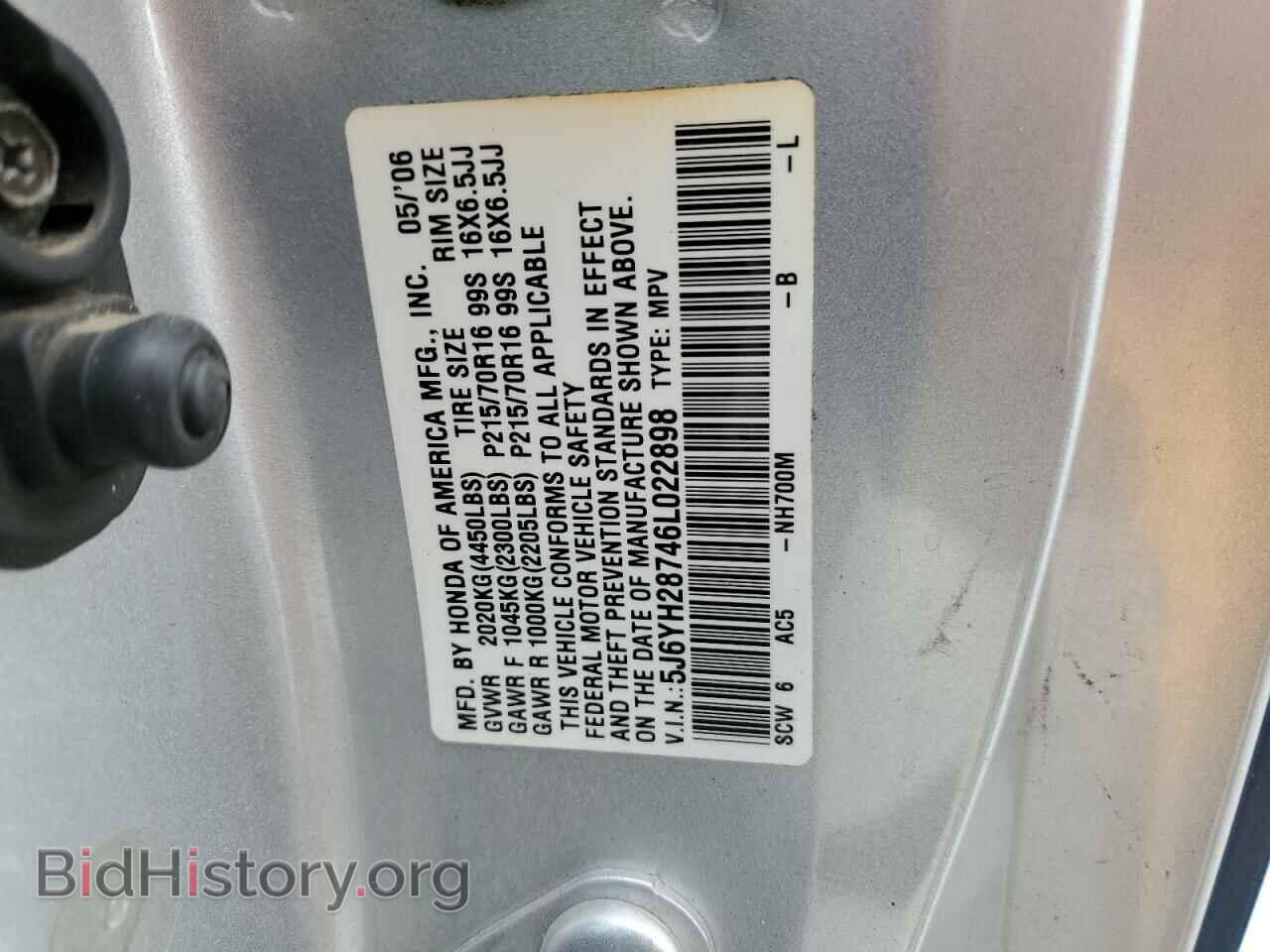 2006 HONDA ELEMENT - VIN: 5J6YH28746L022898 - Фото 13