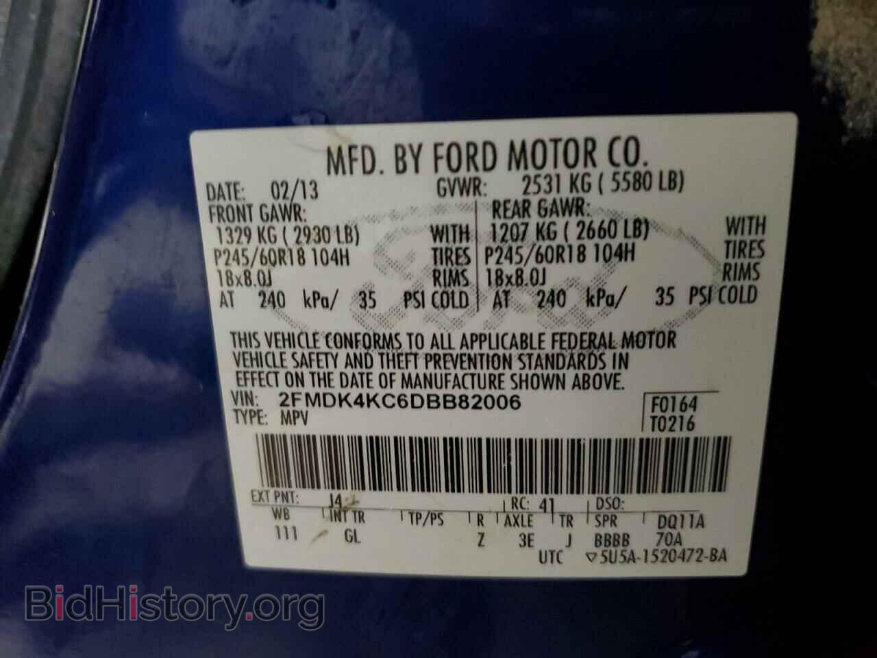 2013 FORD EDGE - VIN: 2FMDK4KC6DBB82006 - Фото 12