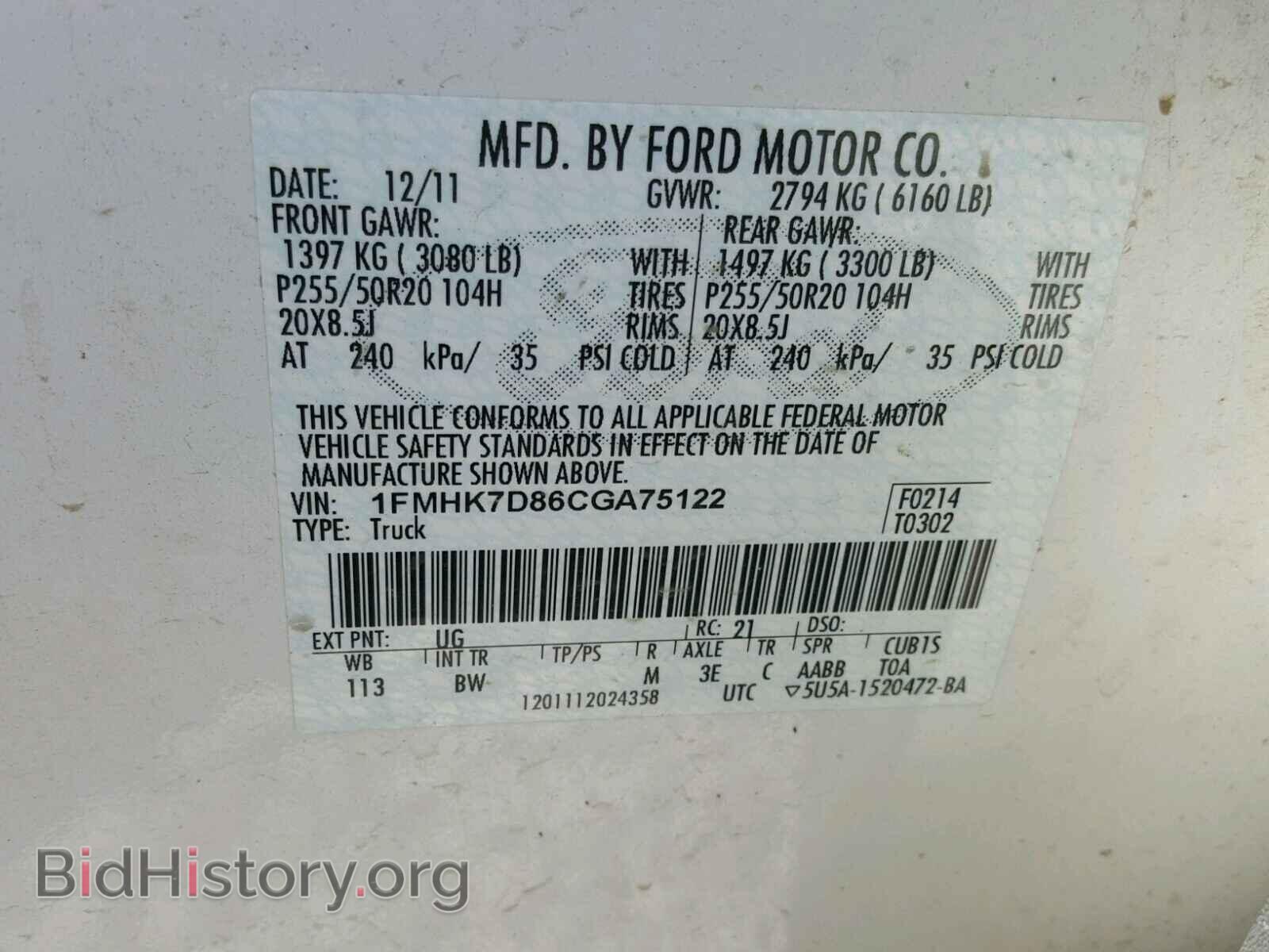2012 FORD EXPLORER - VIN: 1FMHK7D86CGA75122 - Фото 10