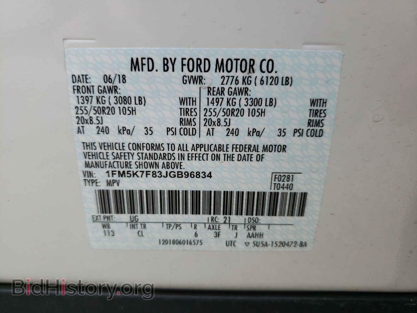2018 FORD EXPLORER - VIN: 1FM5K7F83JGB96834 - Photo 10