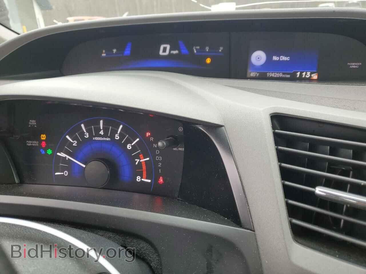 2012 HONDA CIVIC - VIN: 2HGFB2F87CH511168 - Фото 9