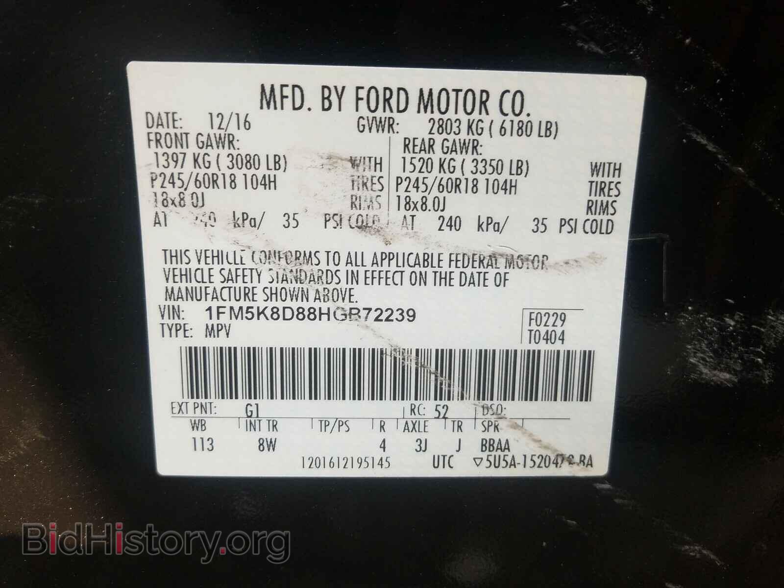 2017 FORD EXPLORER - VIN: 1FM5K8D88HGB72239 - Photo 10