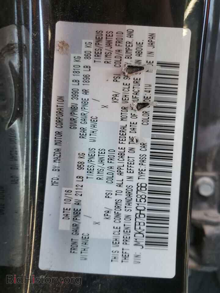 2017 MAZDA CX-3 - VIN: JM1DKFB76H0158766 - Фото 13