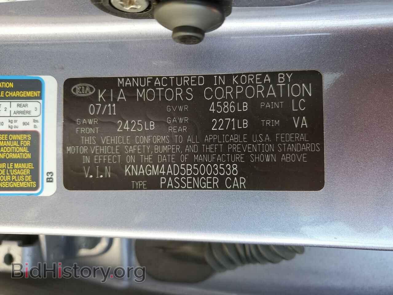 2011 KIA OPTIMA - VIN: KNAGM4AD5B5003538 - Фото 12