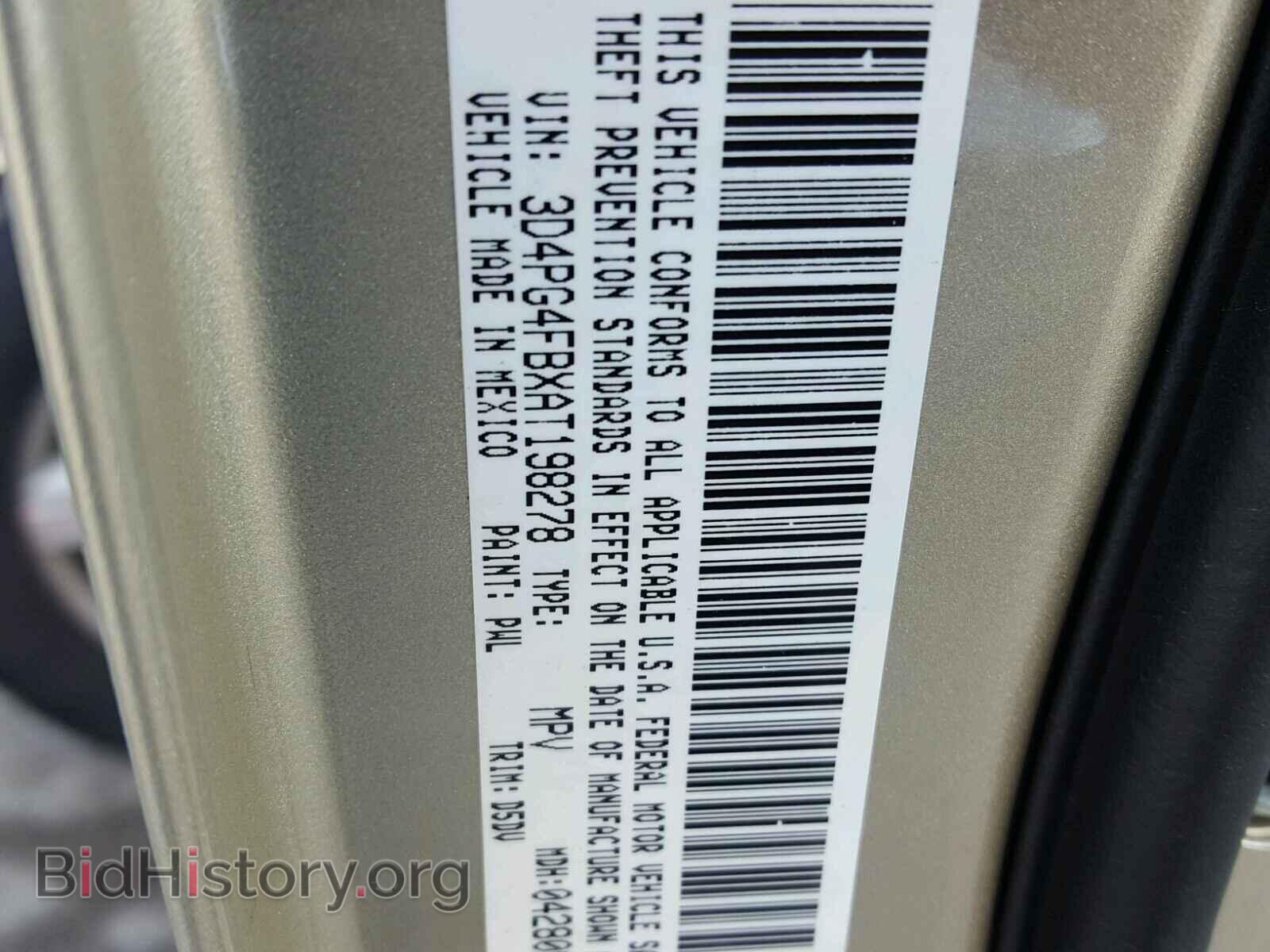 2010 DODGE JOURNEY - VIN: 3D4PG4FBXAT198278 - Фото 9
