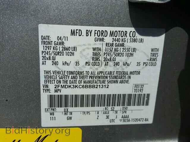 2011 FORD EDGE - VIN: 2FMDK3KC6BBB21312 - Photo 10