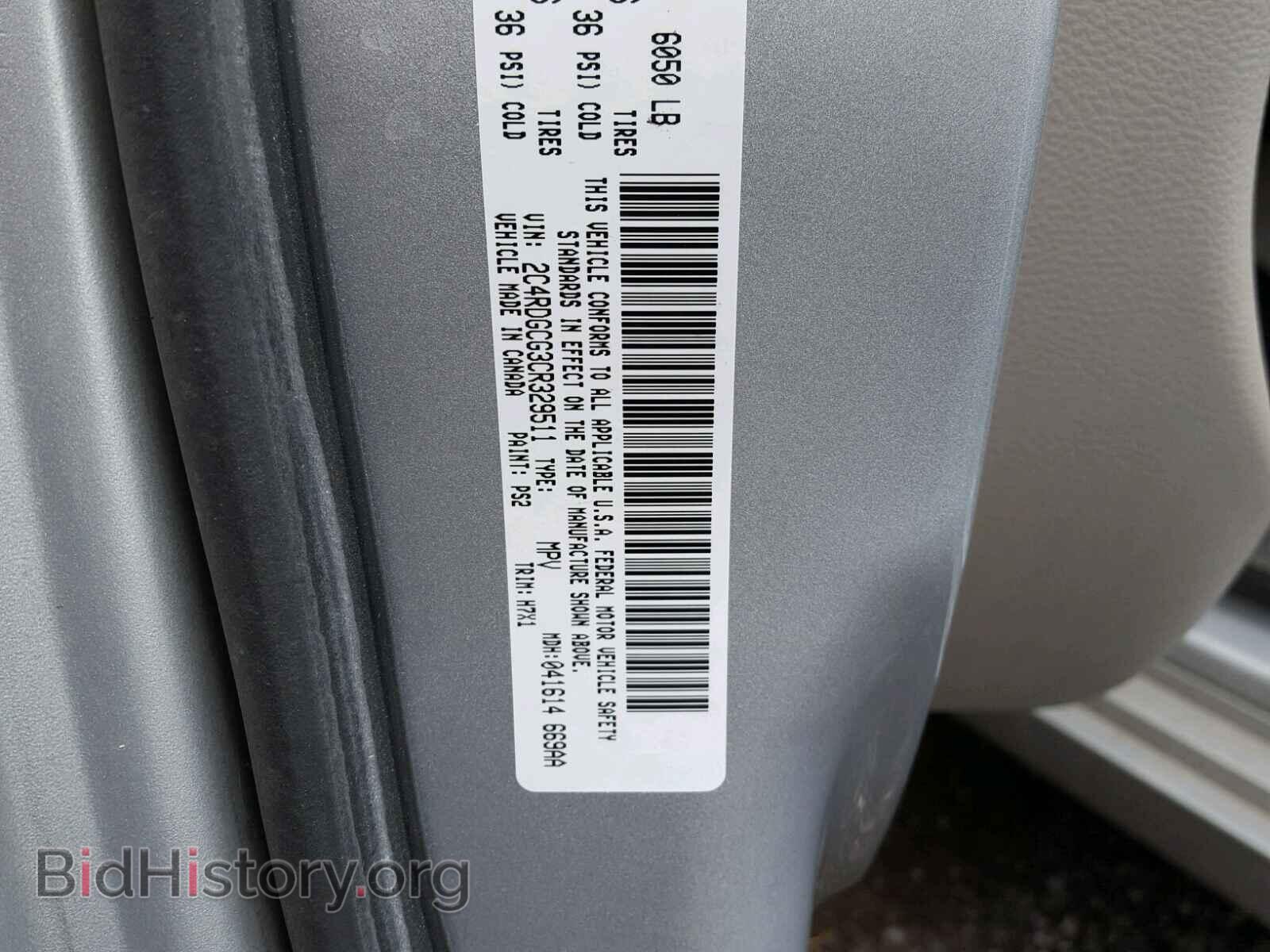 2012 DODGE CARAVAN - VIN: 2C4RDGCG3CR329511 - Фото 10