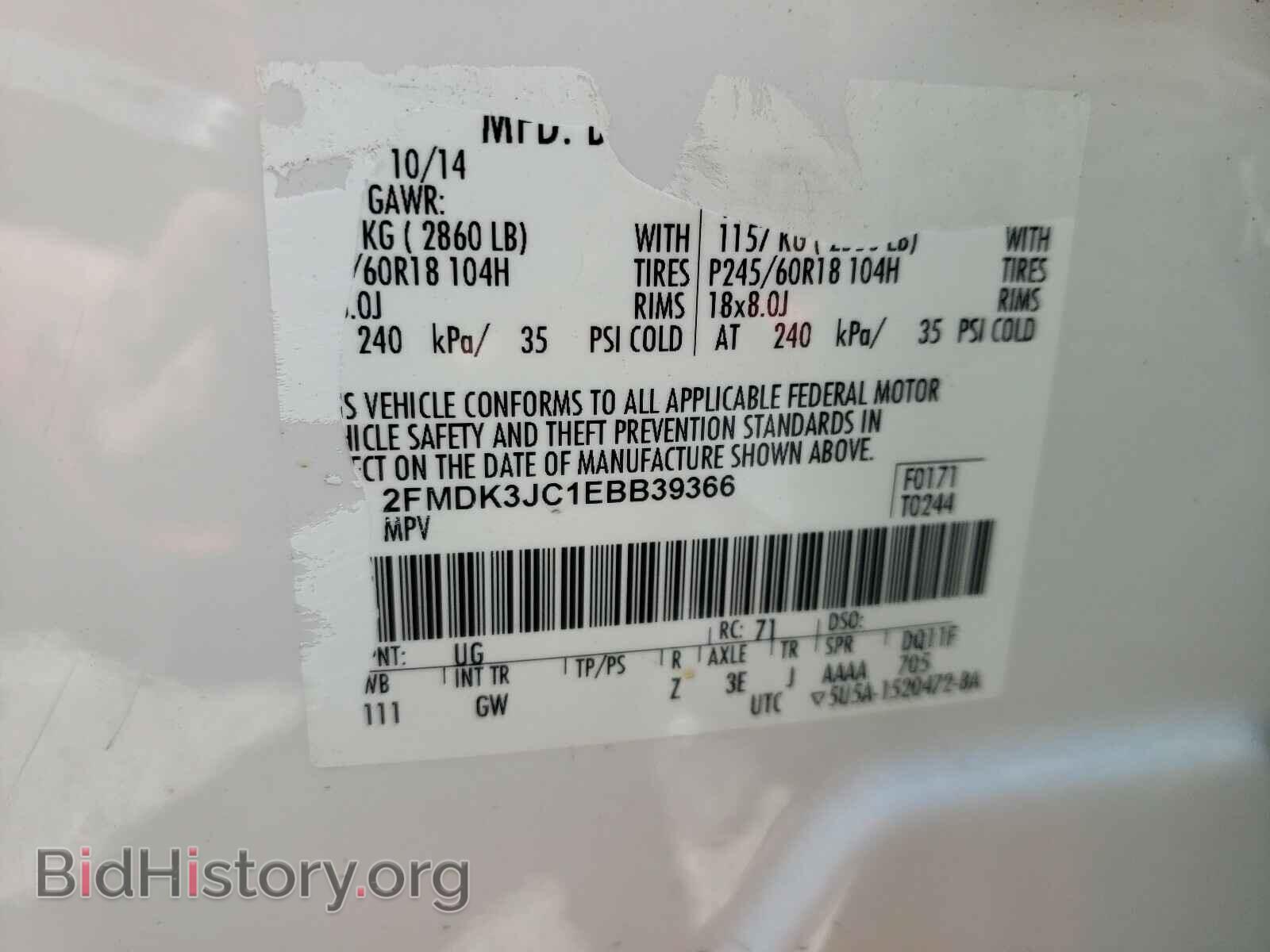 2014 FORD EDGE - VIN: 2FMDK3JC1EBB39366 - Фото 10
