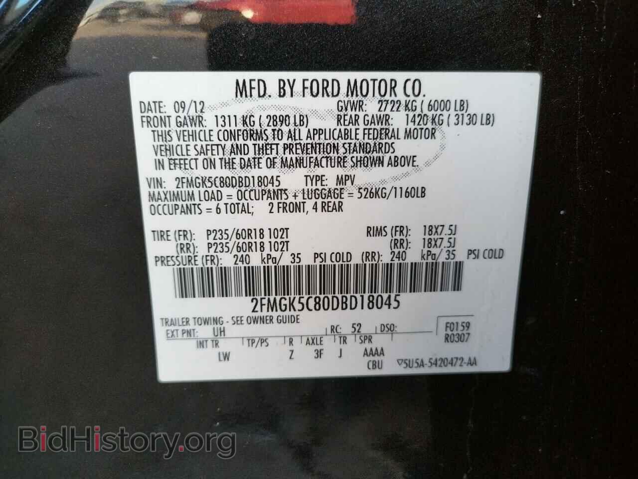 2013 FORD FLEX - VIN: 2FMGK5C80DBD18045 - Фото 10