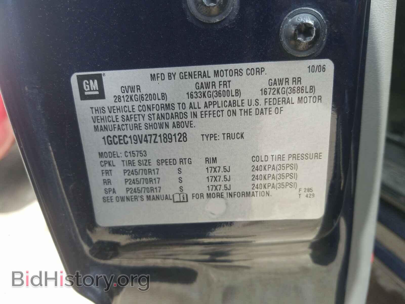 2007 CHEVROLET SILVERADO - VIN: 1GCEC19V47Z189128 - Фото 10