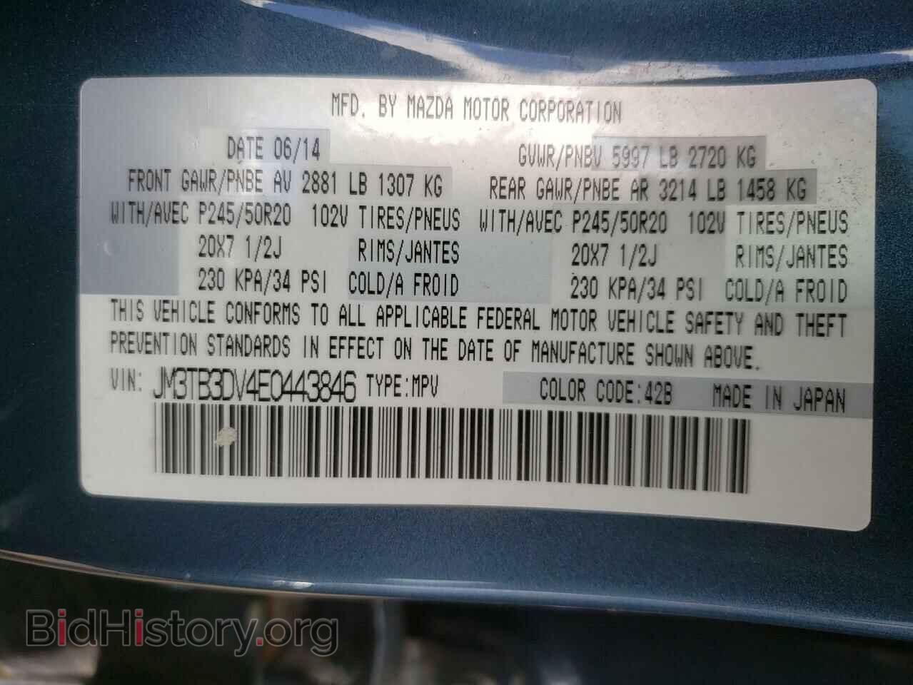 2014 MAZDA CX-9 - VIN: JM3TB3DV4E0443846 - Фото 10