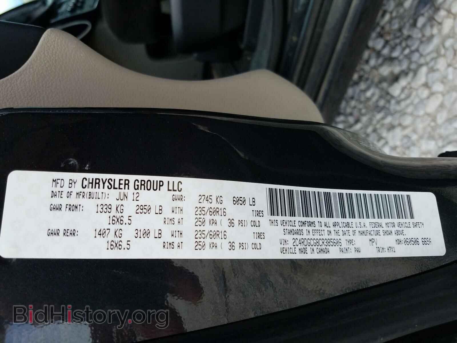 2012 DODGE CARAVAN - VIN: 2C4RDGCG8CR385606 - Фото 10