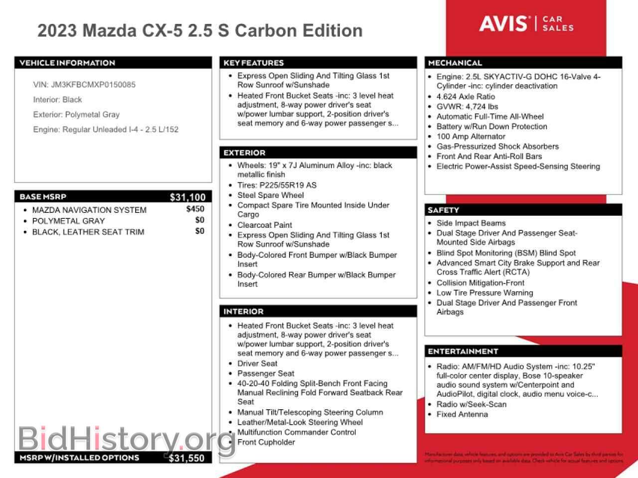 2023 MAZDA CX-5 PREFE - VIN: JM3KFBCMXP0150085 - Фото 13