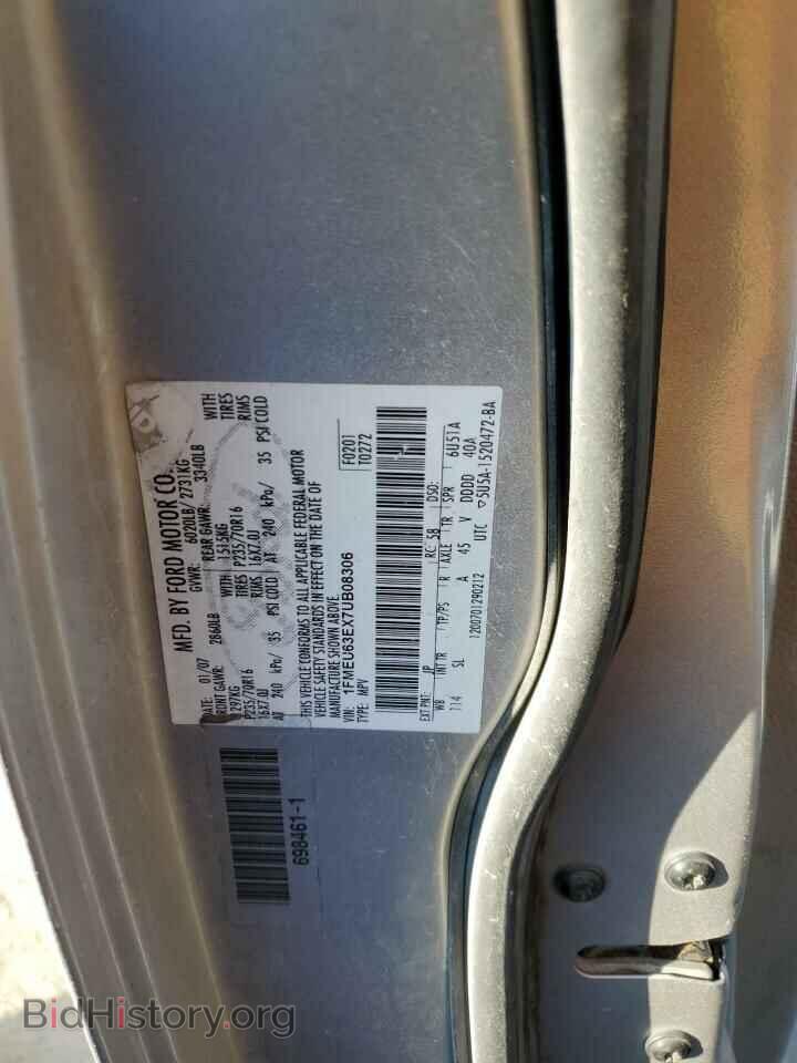 2007 FORD EXPLORER - VIN: 1FMEU63EX7UB08306 - Фото 13