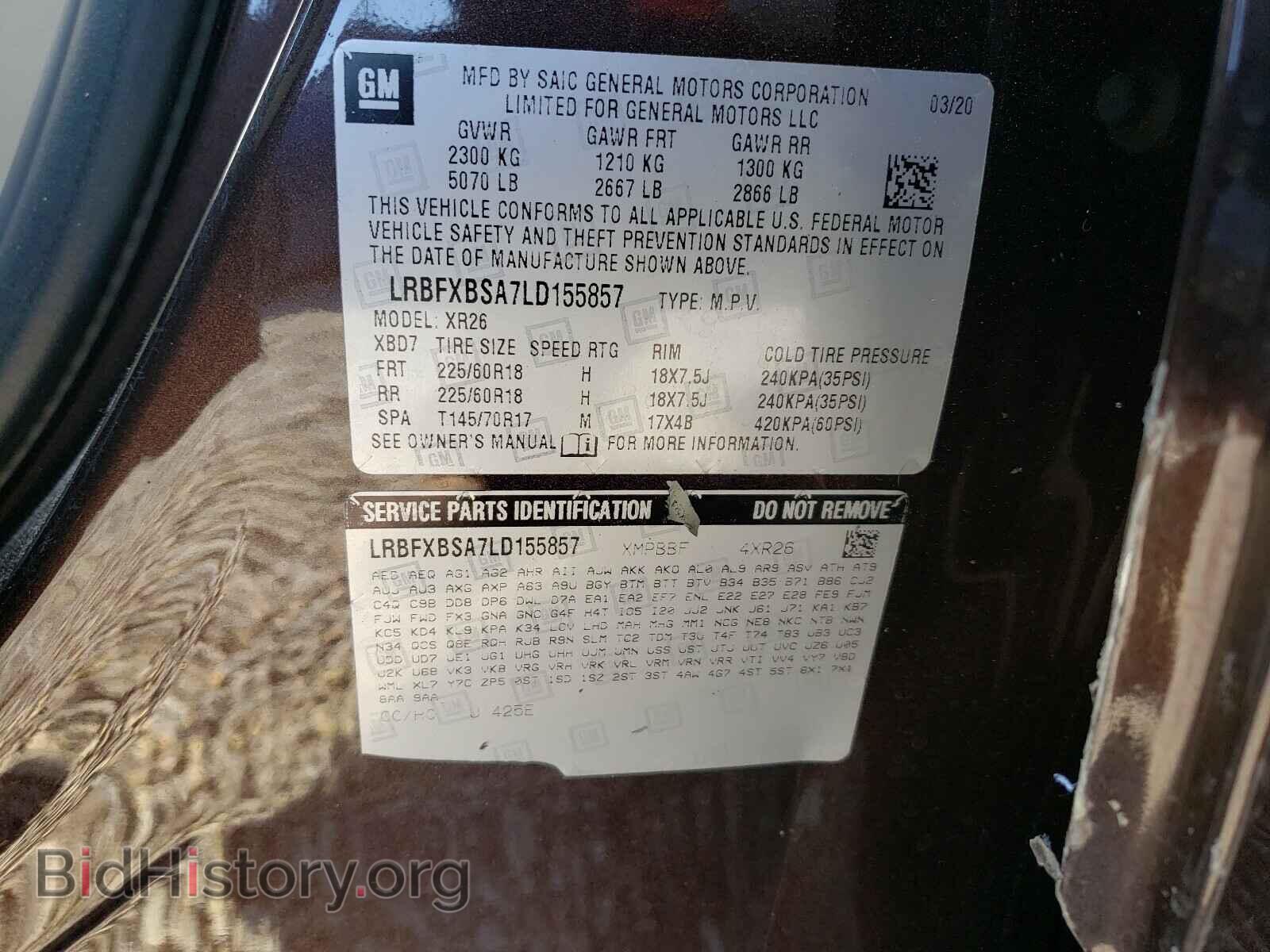2020 BUICK ENVISION - VIN: LRBFXBSA7LD155857 - Фото 10