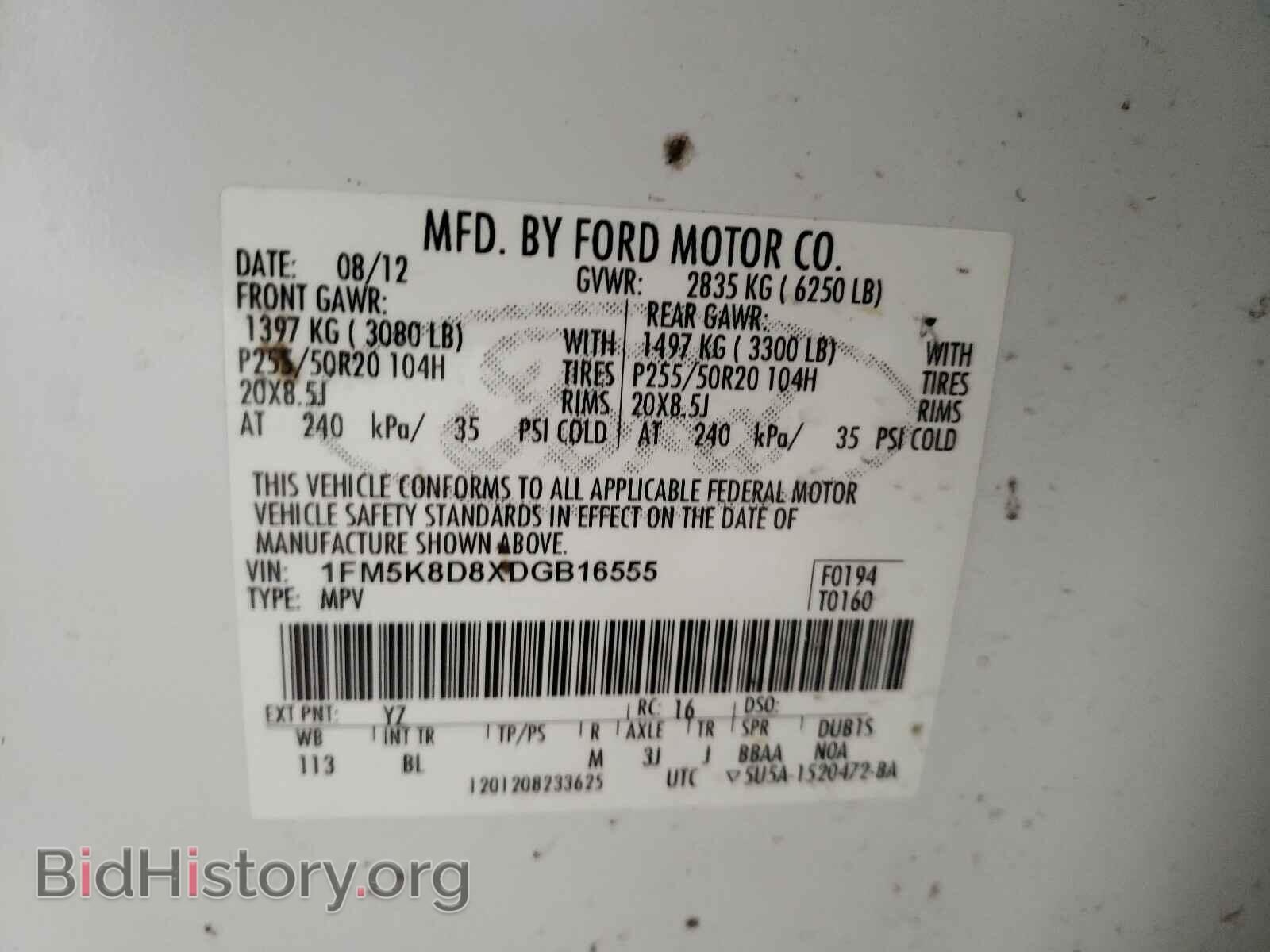 2013 FORD EXPLORER - VIN: 1FM5K8D8XDGB16555 - Фото 10