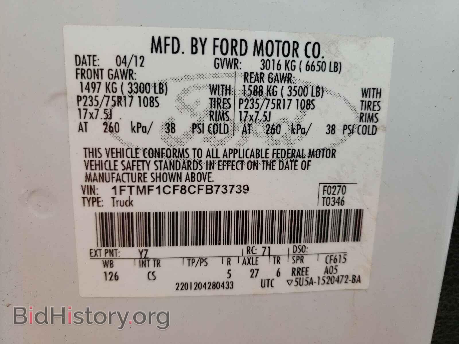 2012 FORD F150 - VIN: 1FTMF1CF8CFB73739 - Фото 10
