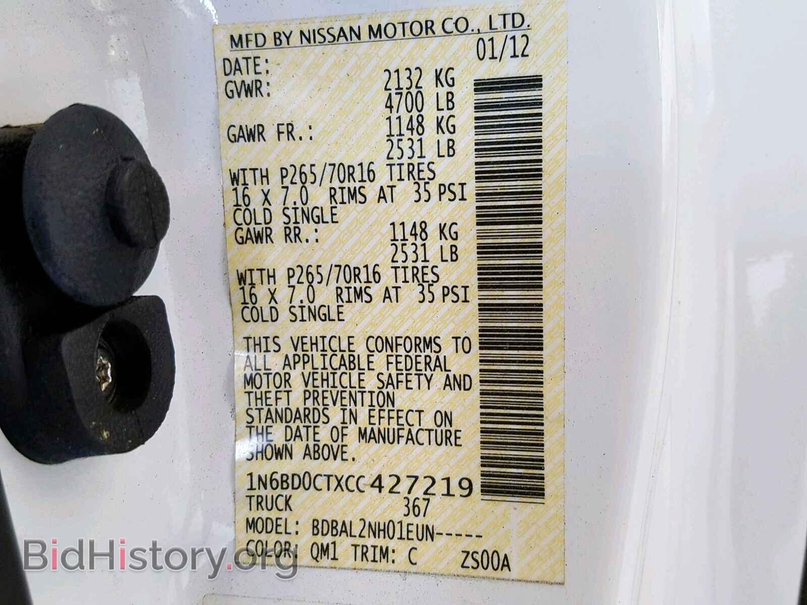 2012 NISSAN FRONTIER S - VIN: 1N6BD0CTXCC427219 - Фото 10