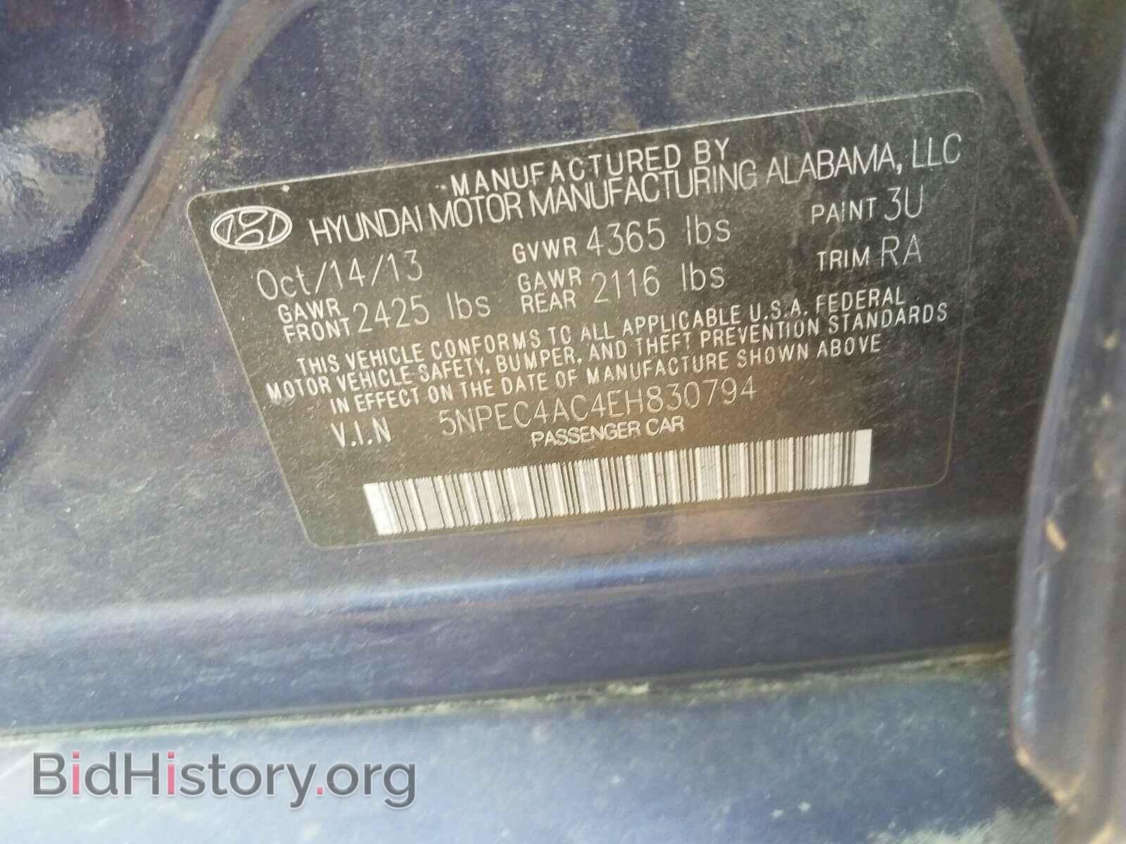 2014 HYUNDAI SONATA - VIN: 5NPEC4AC4EH830794 - Фото 10