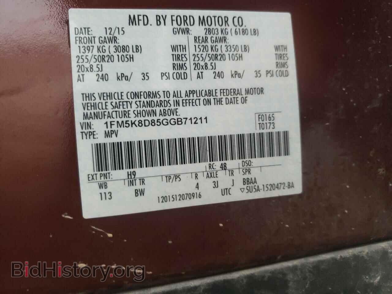 2016 FORD EXPLORER - VIN: 1FM5K8D85GGB71211 - Фото 10