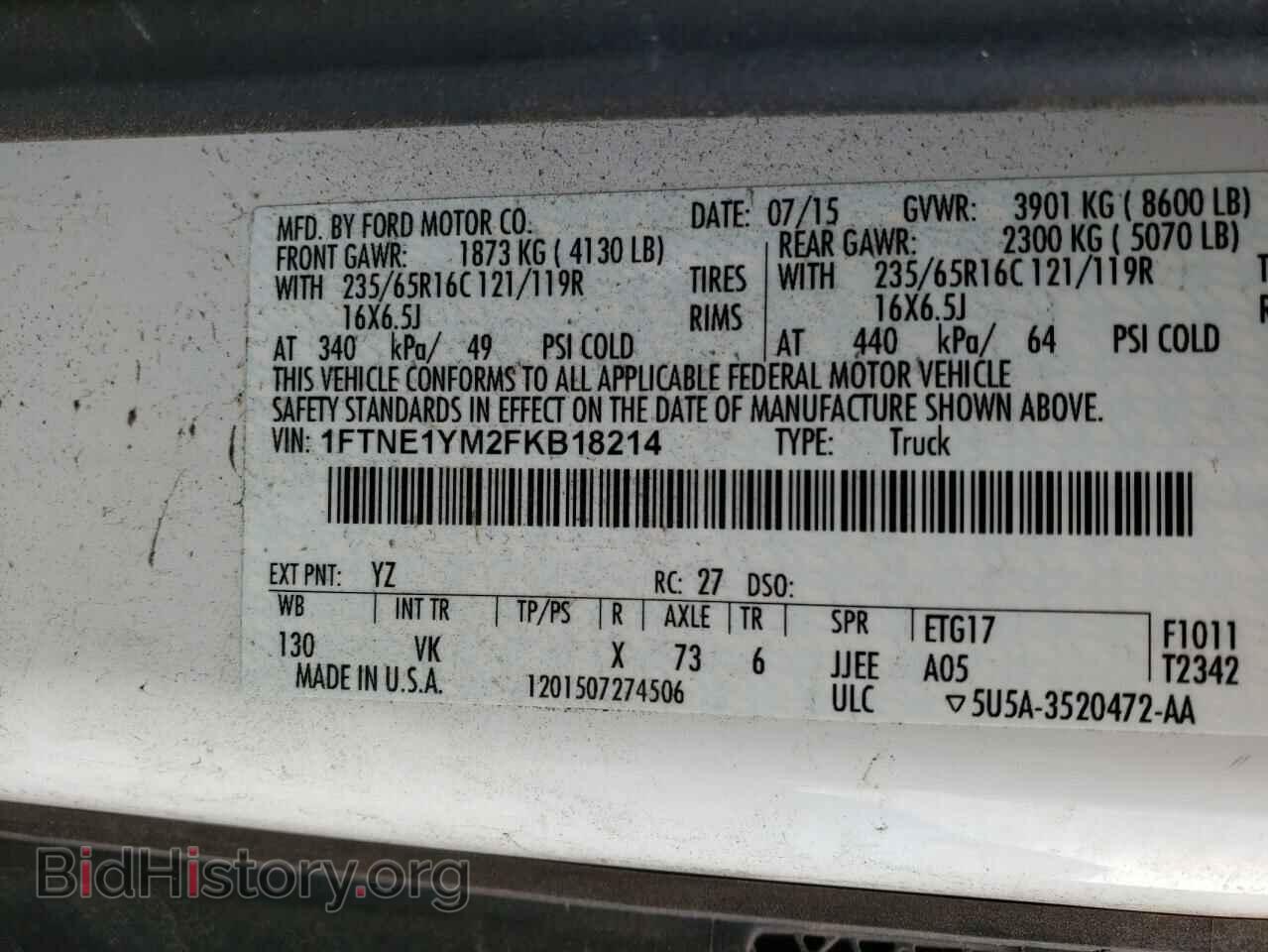 2015 FORD TRANSIT CO - VIN: 1FTNE1YM2FKB18214 - Фото 10