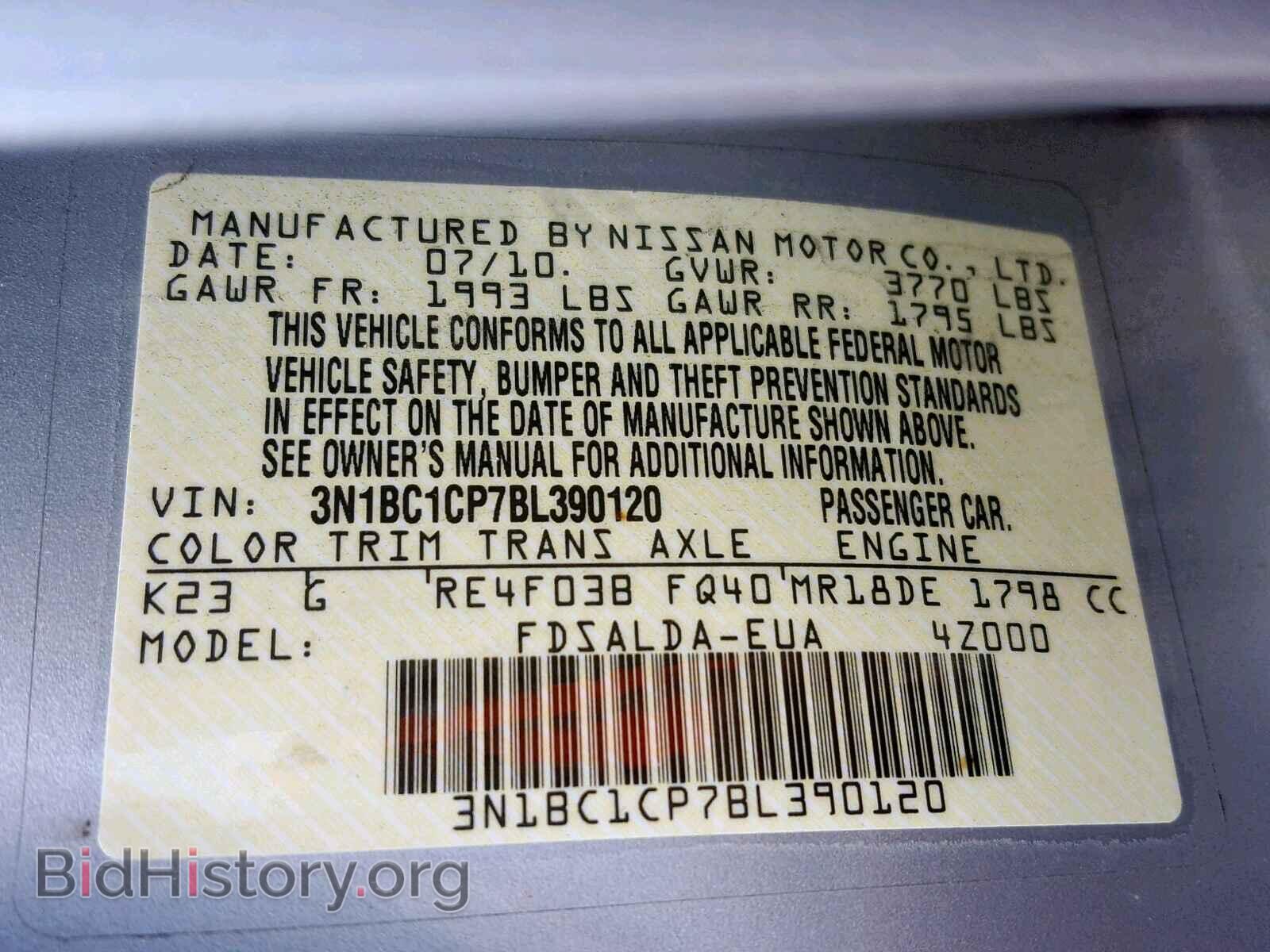 2011 NISSAN VERSA - VIN: 3N1BC1CP7BL390120 - Фото 10