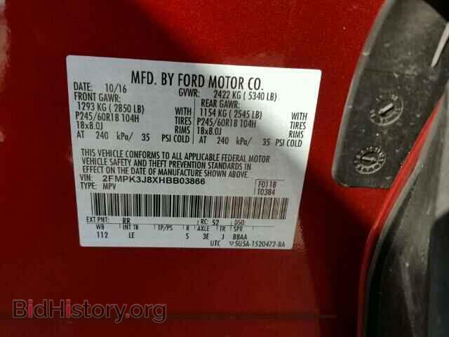 2017 FORD EDGE - VIN: 2FMPK3J8XHBB03866 - Фото 10